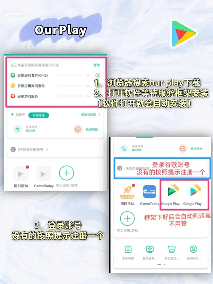江南游戏网截图1